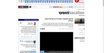 Ynet